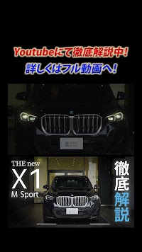 Shiga BMW 本社・ショールーム／BMW Premium Selection 滋賀