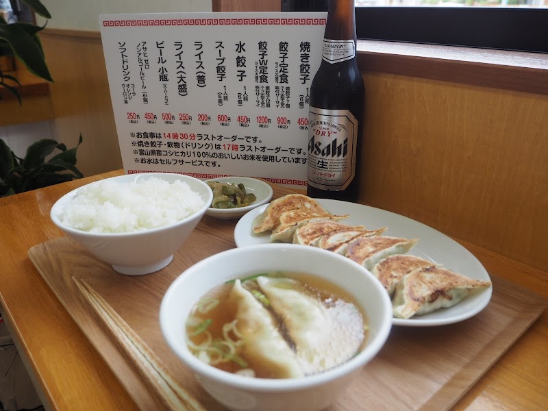 ミッちゃん餃子