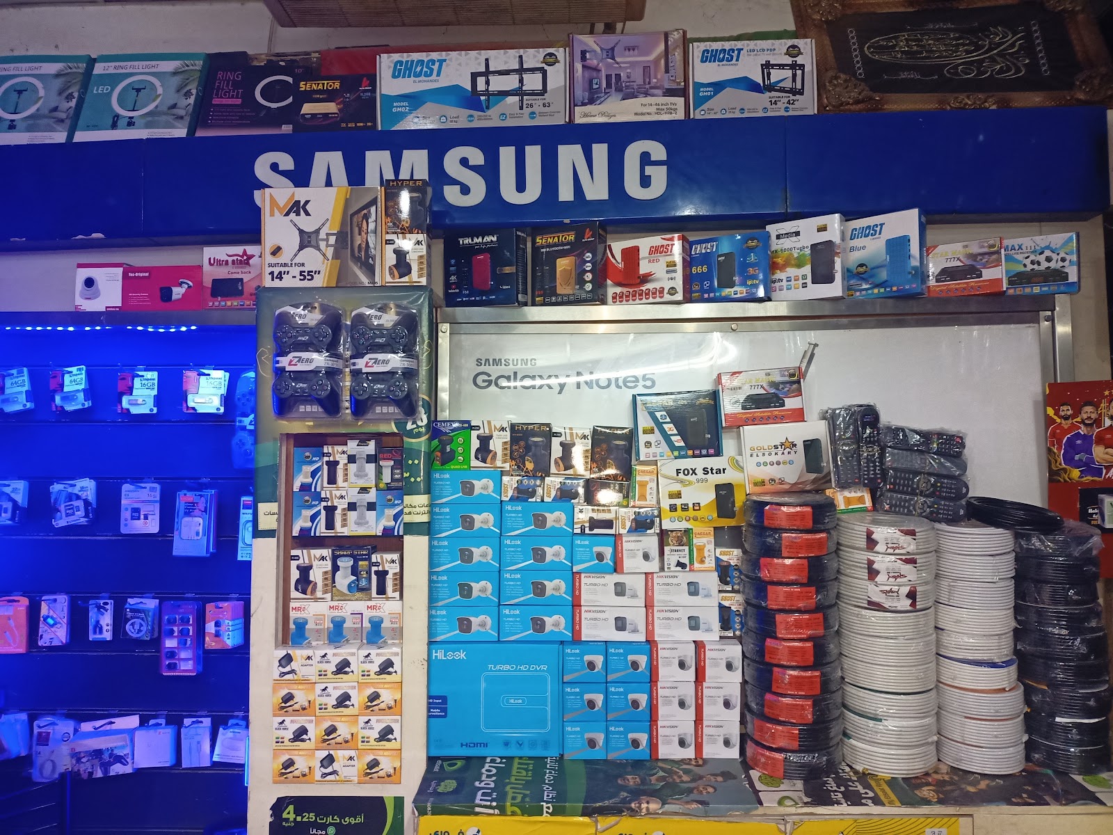 التركي ستور - ElTorky Store - صورة 2