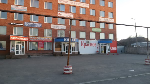 Кулибин ул кулибина 1б челябинск фото Chelyabinsk, Toko Minuman Keras ReadyMap