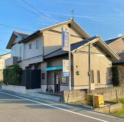 丸山地所