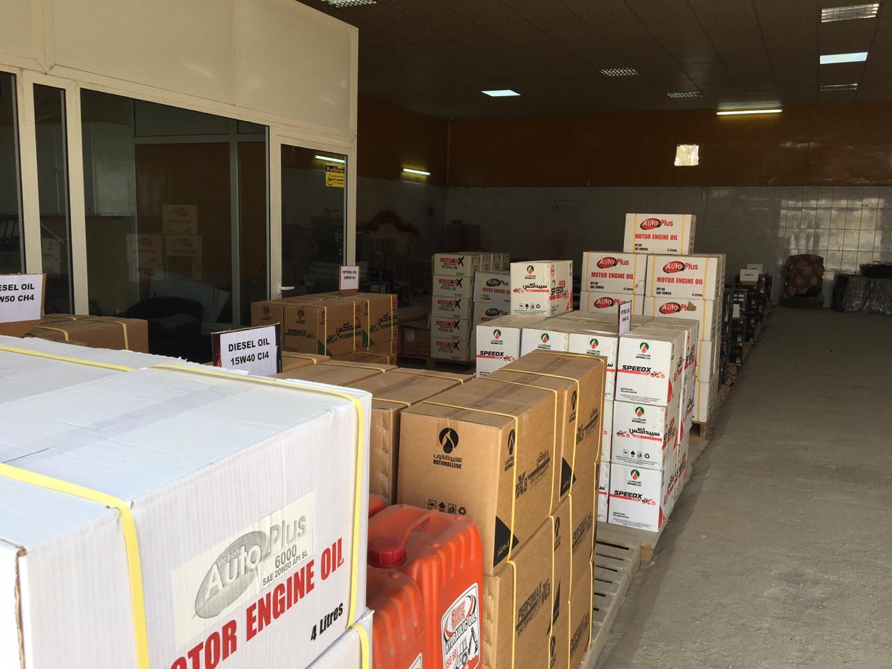 Auto Plus Auto Parts - صورة 2