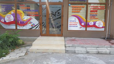 Photos of Poligrafiya