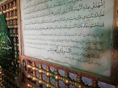 Photos of Emamzadeh Alireza Shrine