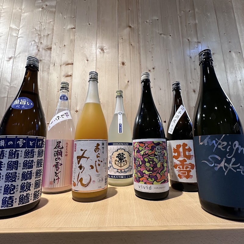 海鮮炭火処いちわ