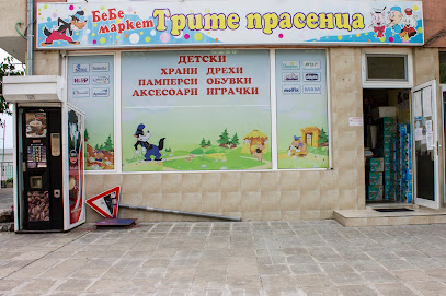 Бебе Маркет Cheddo Express Полтава