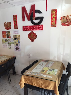 MG 83 Cafe 糖水美食馆, Author: MG 83 Cafe 糖水美食馆