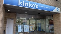 キンコーズ・横浜駅西口店