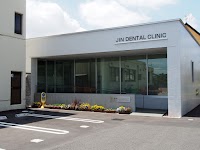 じん歯科・まや矯正歯科クリニック