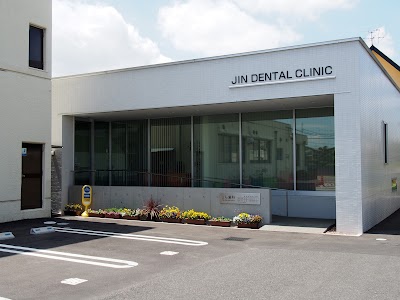じん歯科・まや矯正歯科クリニック