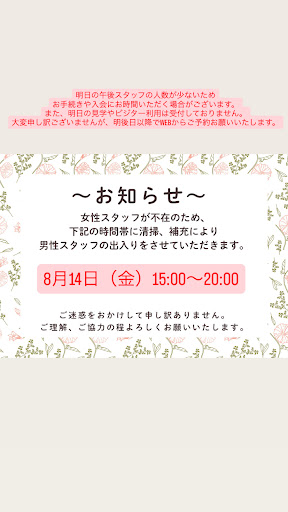 Post Image