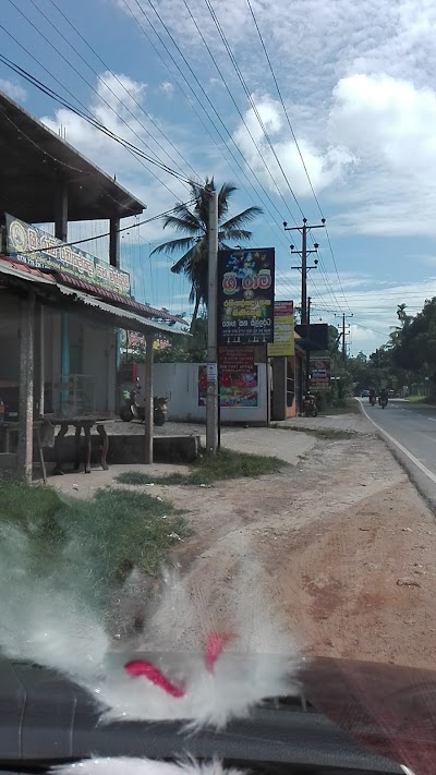 Photos of Post Office Kimbulapitiya