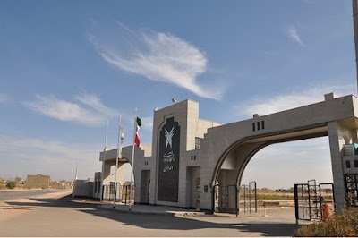 Photos of Islamic Azad University of Ardakan