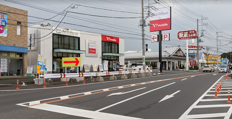 ソフトバンク取手［ワイモバイル取扱店］