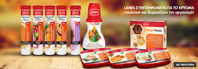 Opinii despre ΦΑΡΜΑΚΕΙΟ ΒΑΔΙΒΟΥΛΗΣ Κ. ΓΕΩΡΓΙΟΣ în Άρτα - Φαρμακείο