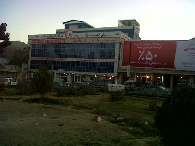 Kabul City Complex