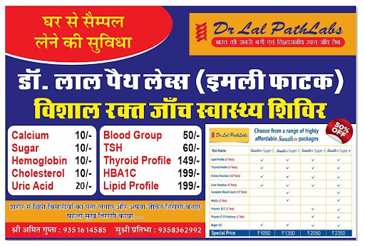 Only TODAY OFFER