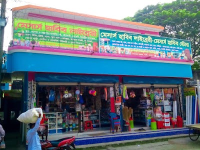 Photos of Habib Library