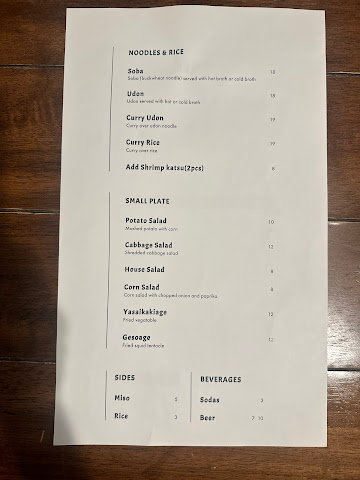 Jungdon katsu(Danville) by null