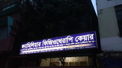 Photos of Familiar Physiotherapy Care