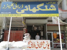 Younus Shanghai Dry Cleaners karachi