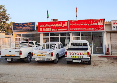 AL RAQEEM REFRIGERATION & AC DEVICES MAINTANANCE