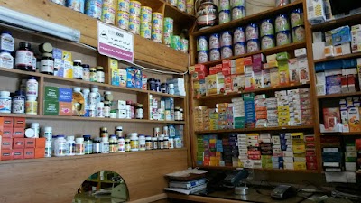 Photos of داروخانه دکتر شریفیان