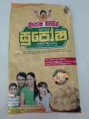 Weerasiri Super, Author: Hanh Sankiccha