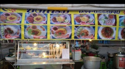 ฮาลาล food Byบังการีม 3