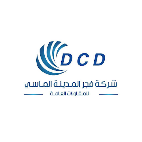 Comentarii opinii despre شركة فجر المدينة الماسي للمقاولات العامة