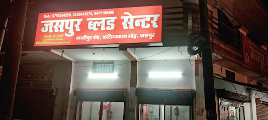 Jaspur Blood Bank