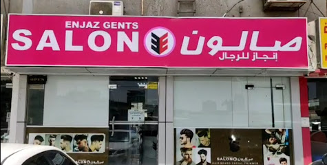 Enjaz Gents Salon