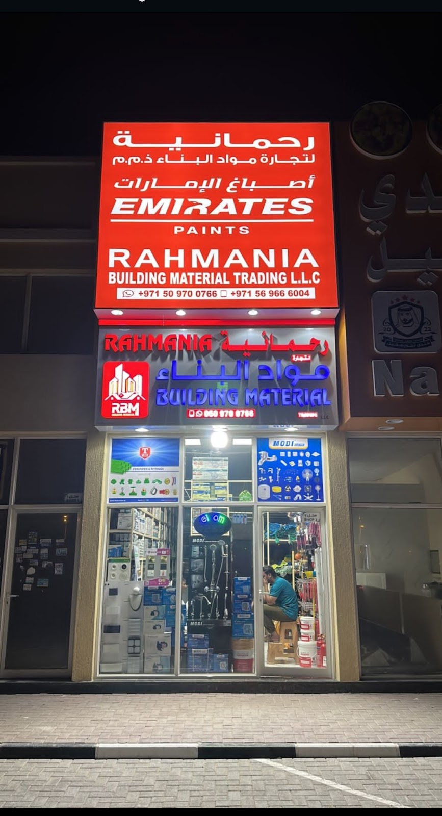 G TECH BUILDING MATERIAL TRADING - صورة 3