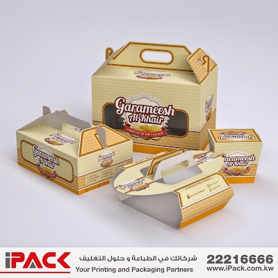 Photos of iPack (International Paper Products Mfg Co.)