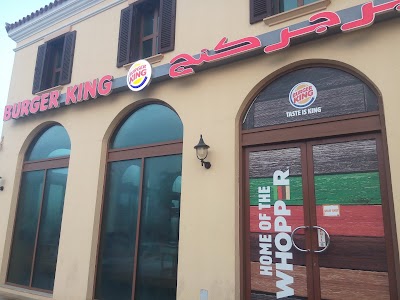 Photos of Burger King