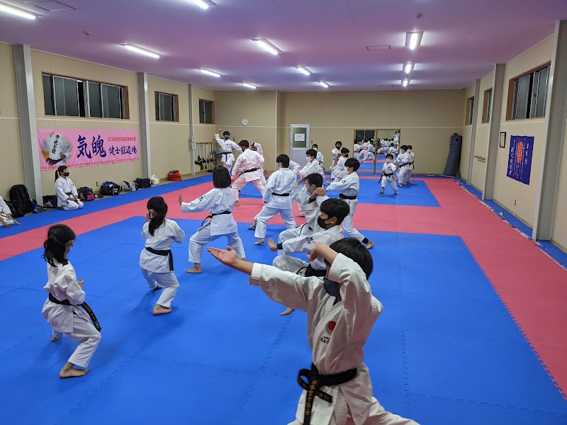 日本空手協会青南支部 健士舘道場