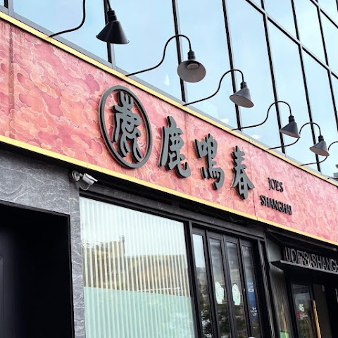 Joe's Shanghai by null