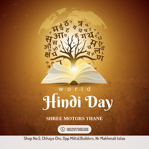 World Hindi Day post image