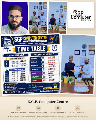 S.G.P. Computer Centre, a trusted education research information center and traditional learning… post image