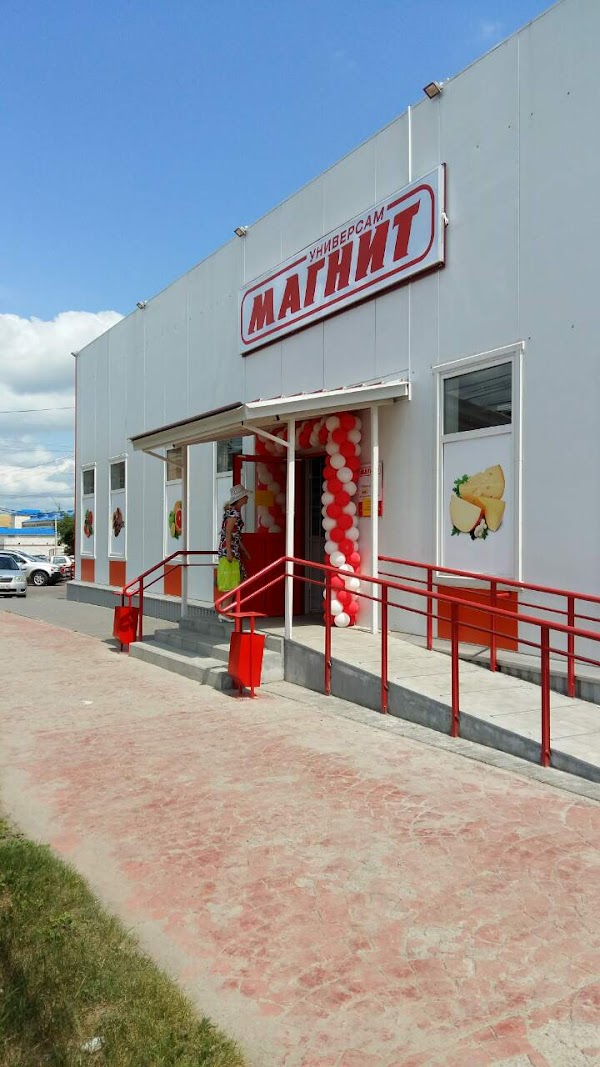 Магазин Магнит по адресу г. Курск, Сумская, 39в