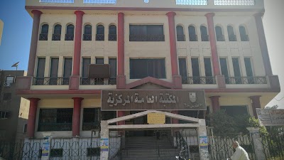 photo of Central Public Library