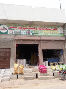 Mehar Seed Traders and Spray Centre kasur