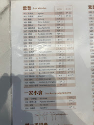 Photo n°21 de Liuyishou Hotpot Paris à Paris (Restaurant)