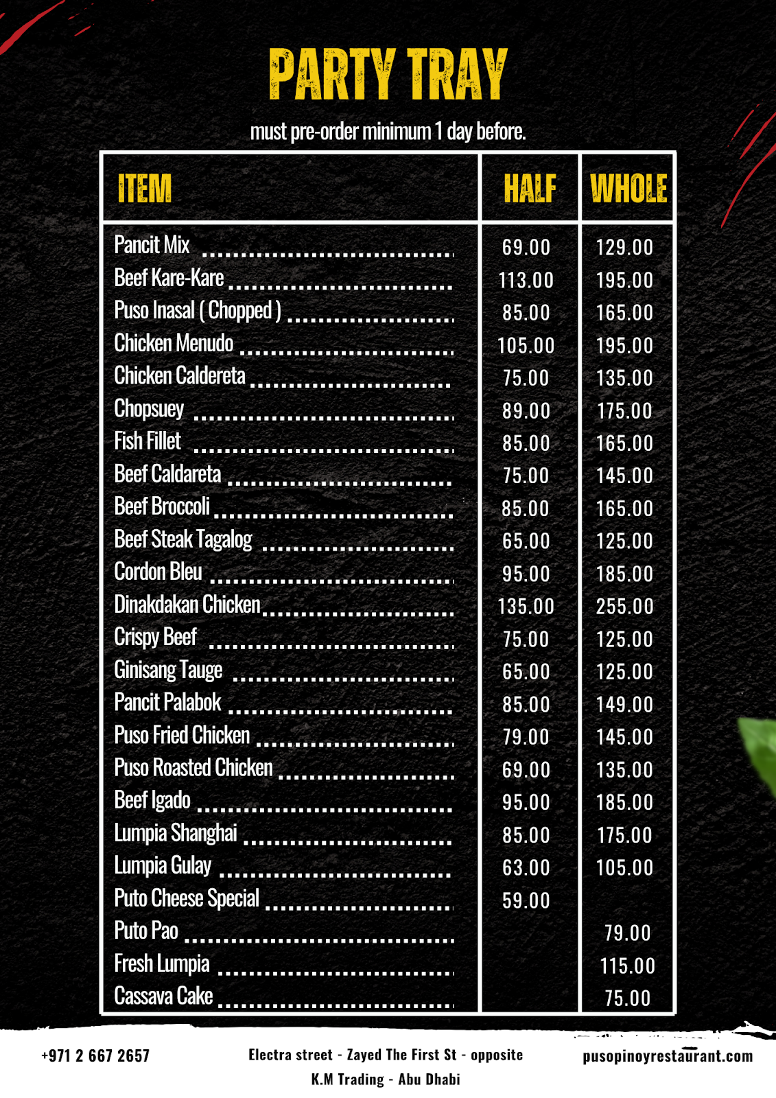 شاورما وبروستد الجغنون - صورة 2