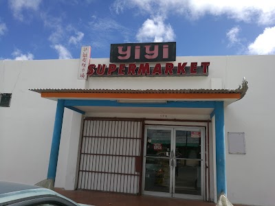 Photos of Yi Yi Enterprises
