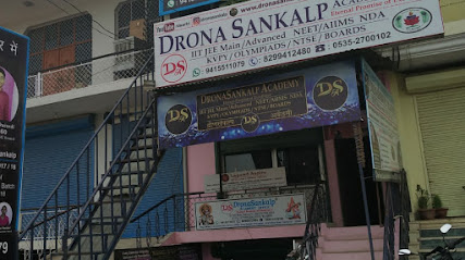 DronaSankalp Academy