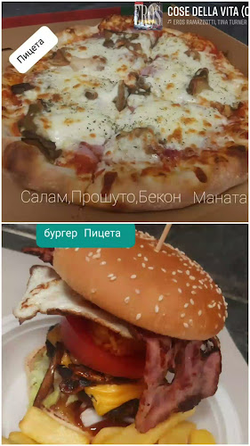 Ресторант - Пицария Пицета - Смолян