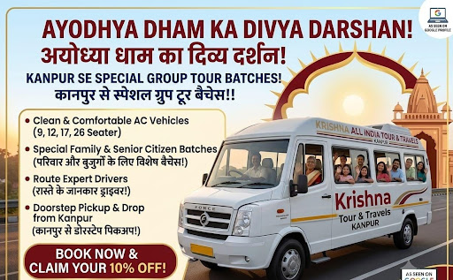 Ayodhya Dham One-Day Tour Special Batch Kanpur