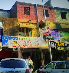 Tariq Cloth Store islamabad