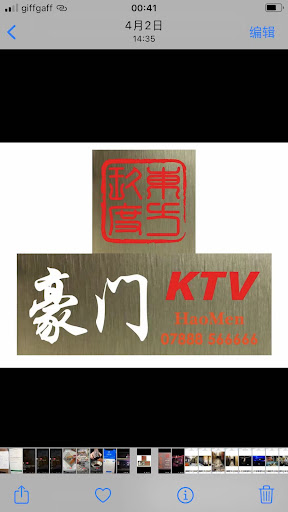 Micbox Ktv Coventry